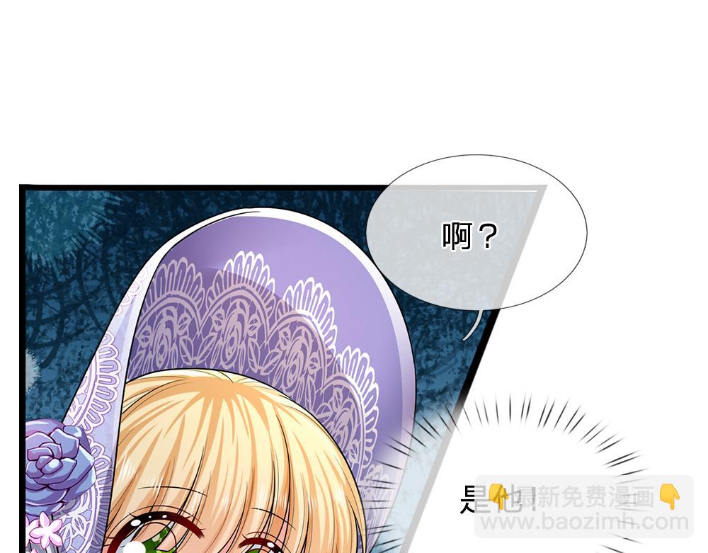 第269话 线索(1/2)-第270话