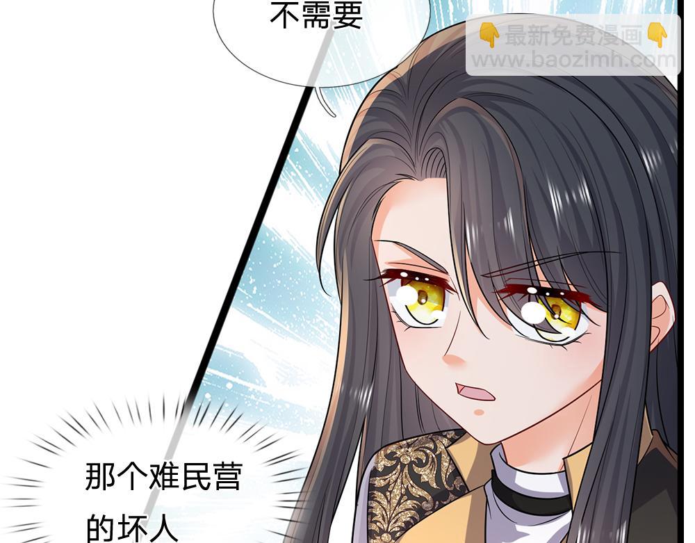 第269话 线索(1/2)-第270话