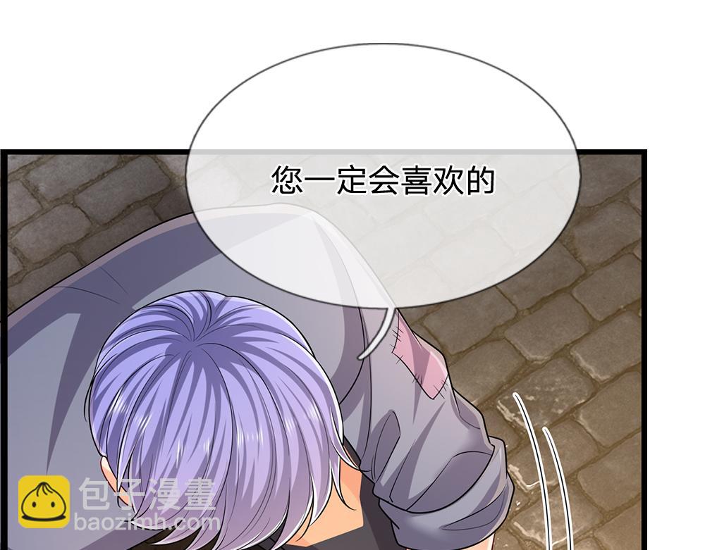 第269话 线索(1/2)-第270话