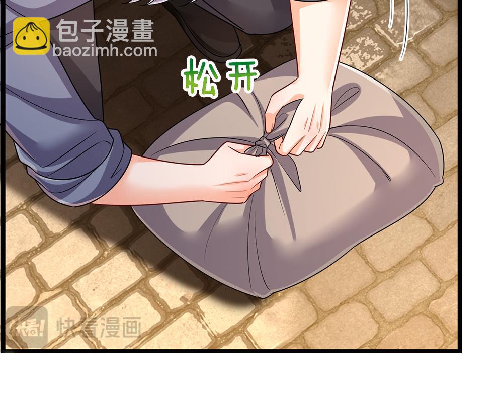 第269话 线索(1/2)-第270话