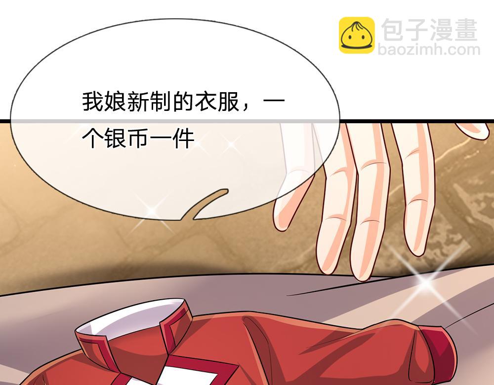 第269话 线索(1/2)-第270话