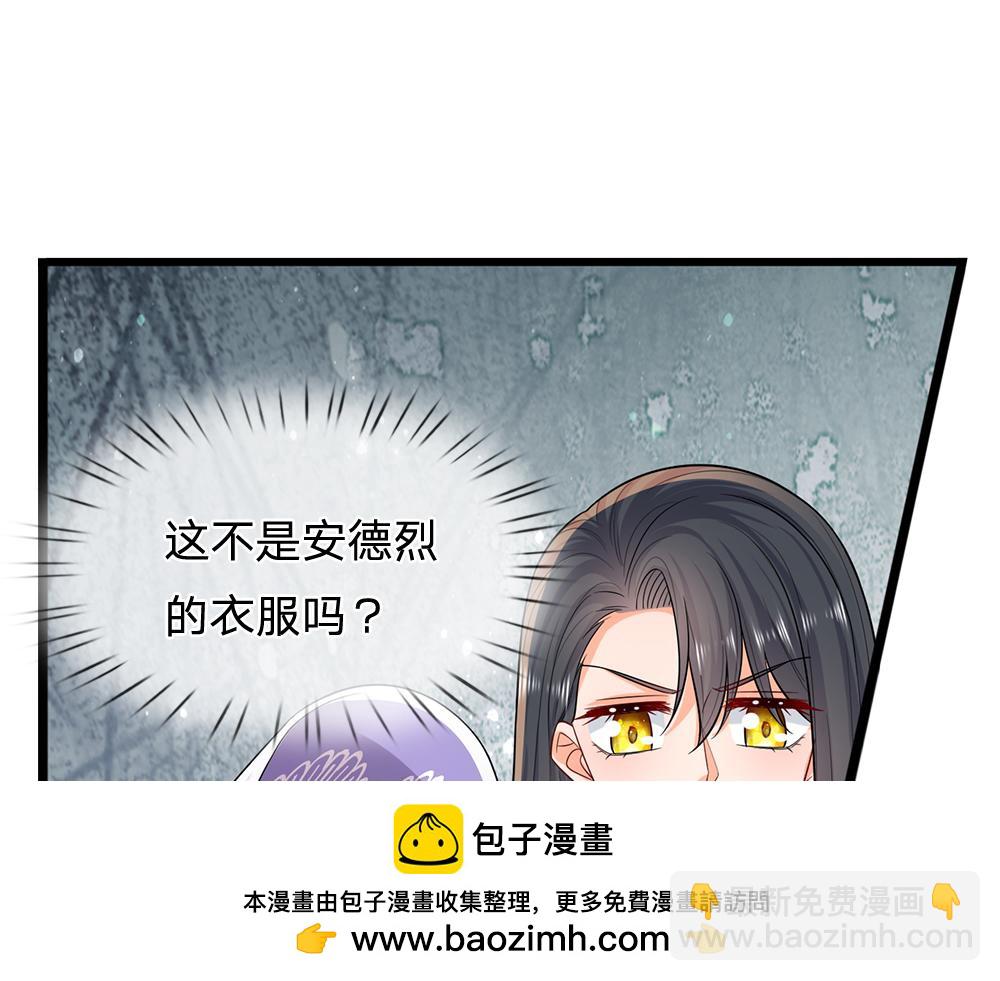 第269话 线索(1/2)-第270话