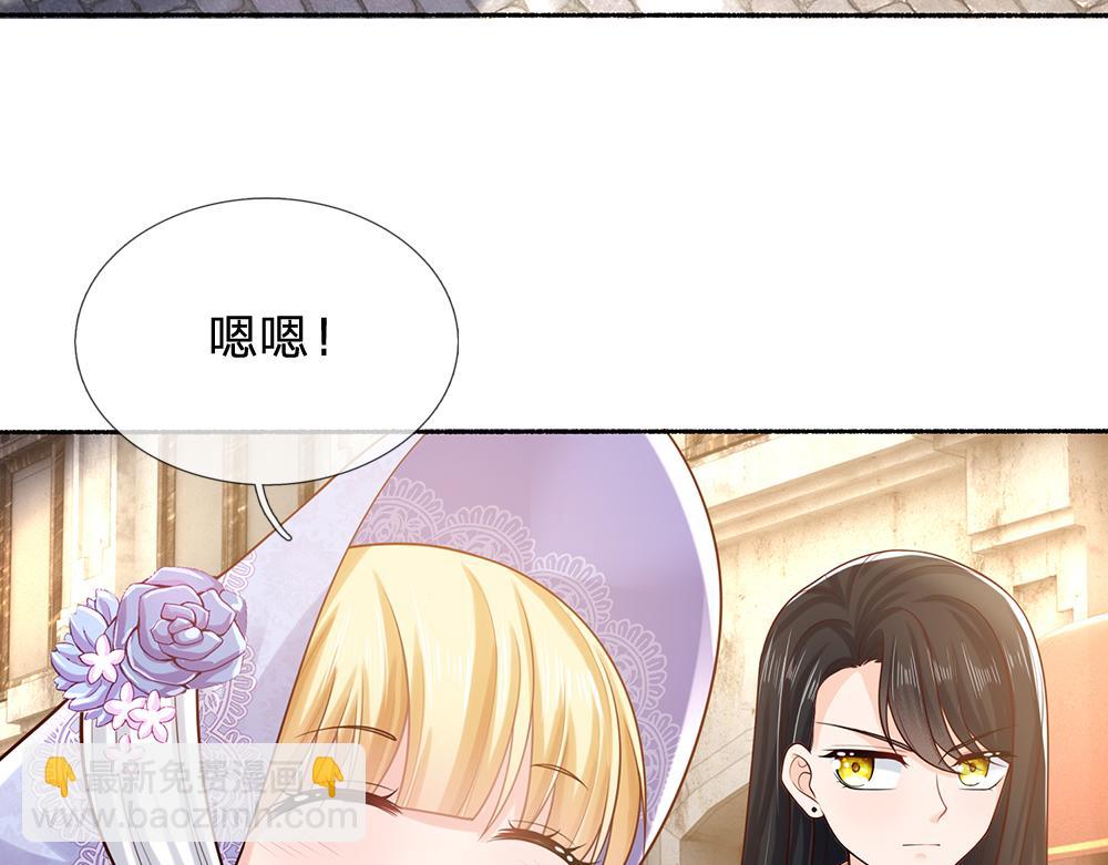 第269话 线索(1/2)-第270话