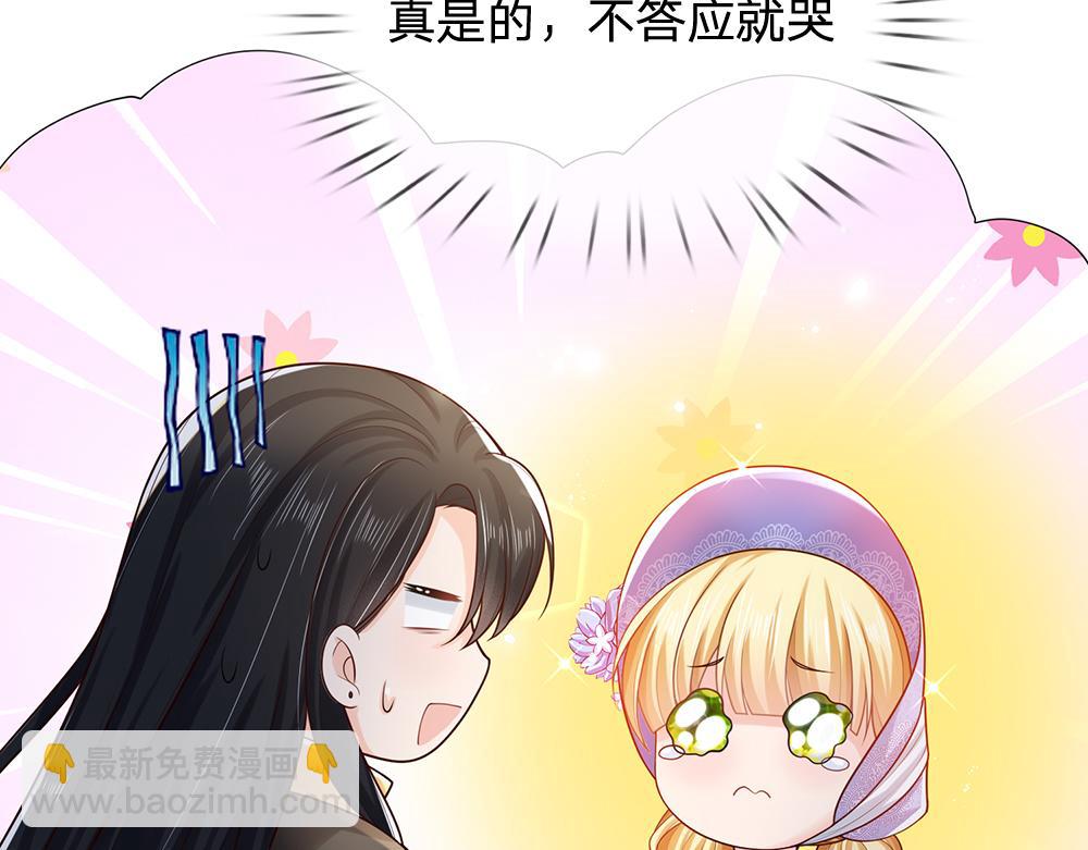 第269话 线索(1/2)-第270话