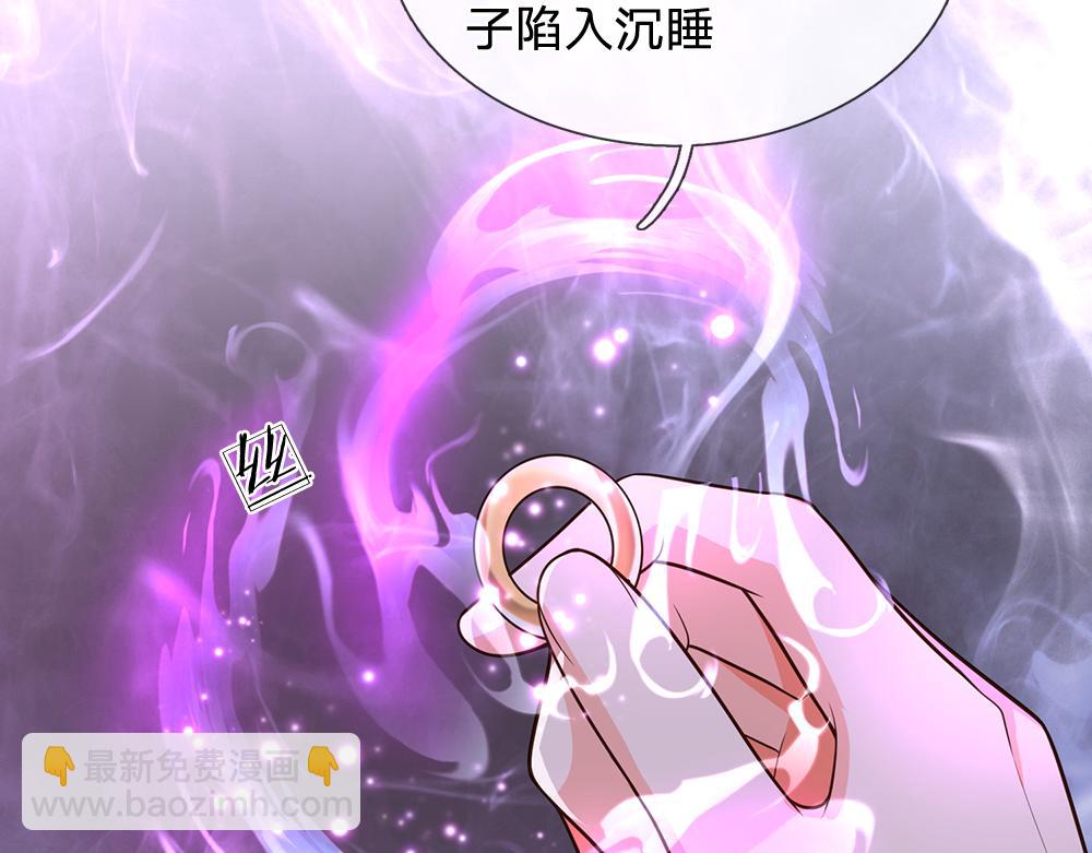 第271话 存疑(1/2)-第272话