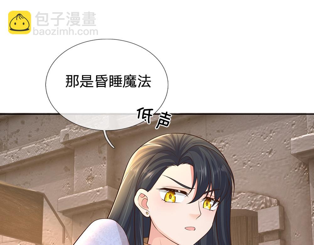 第271话 存疑(1/2)-第272话