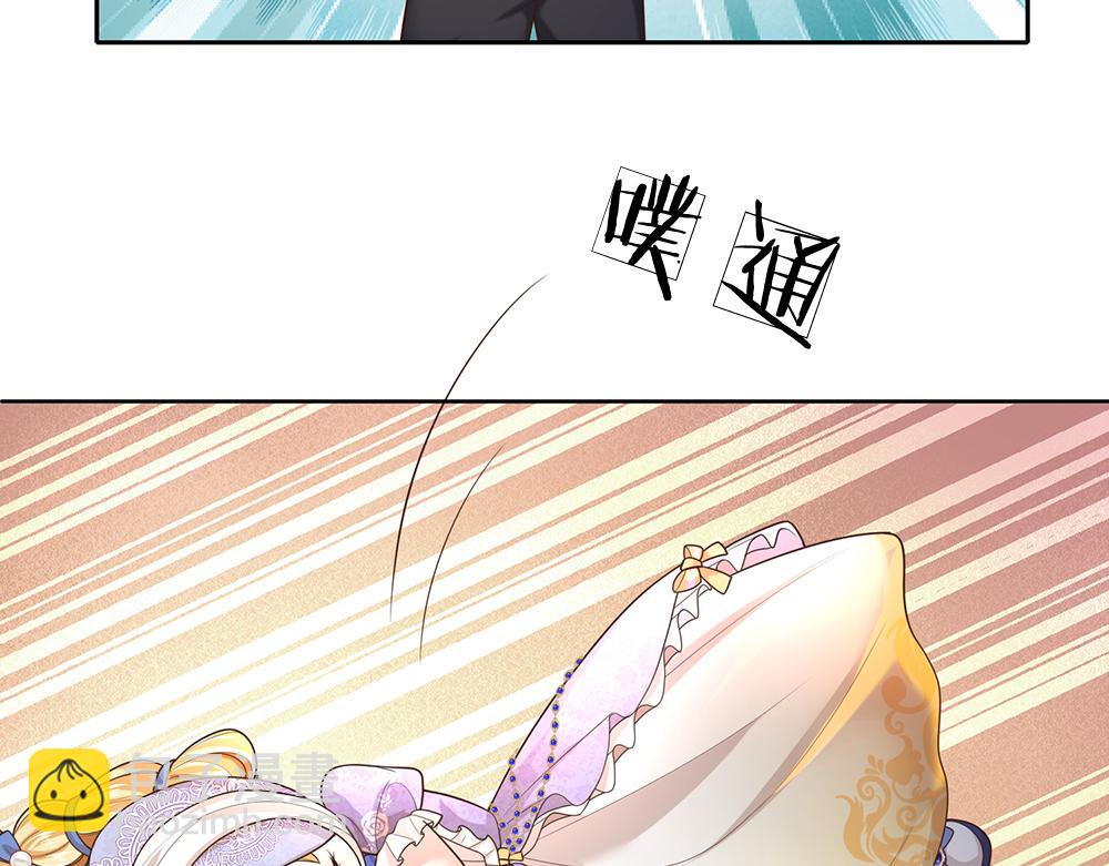第271话 存疑(1/2)-第272话