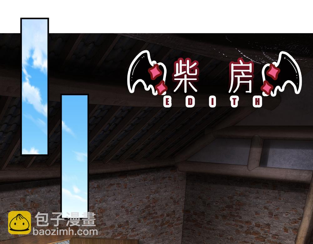 第271话 存疑(1/2)-第272话