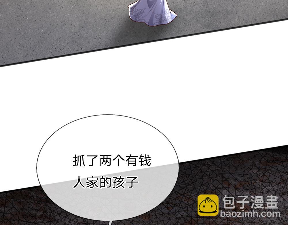 第271话 存疑(1/2)-第272话