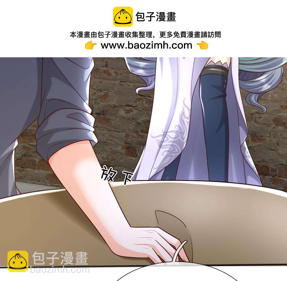第271话 存疑(1/2)-第272话