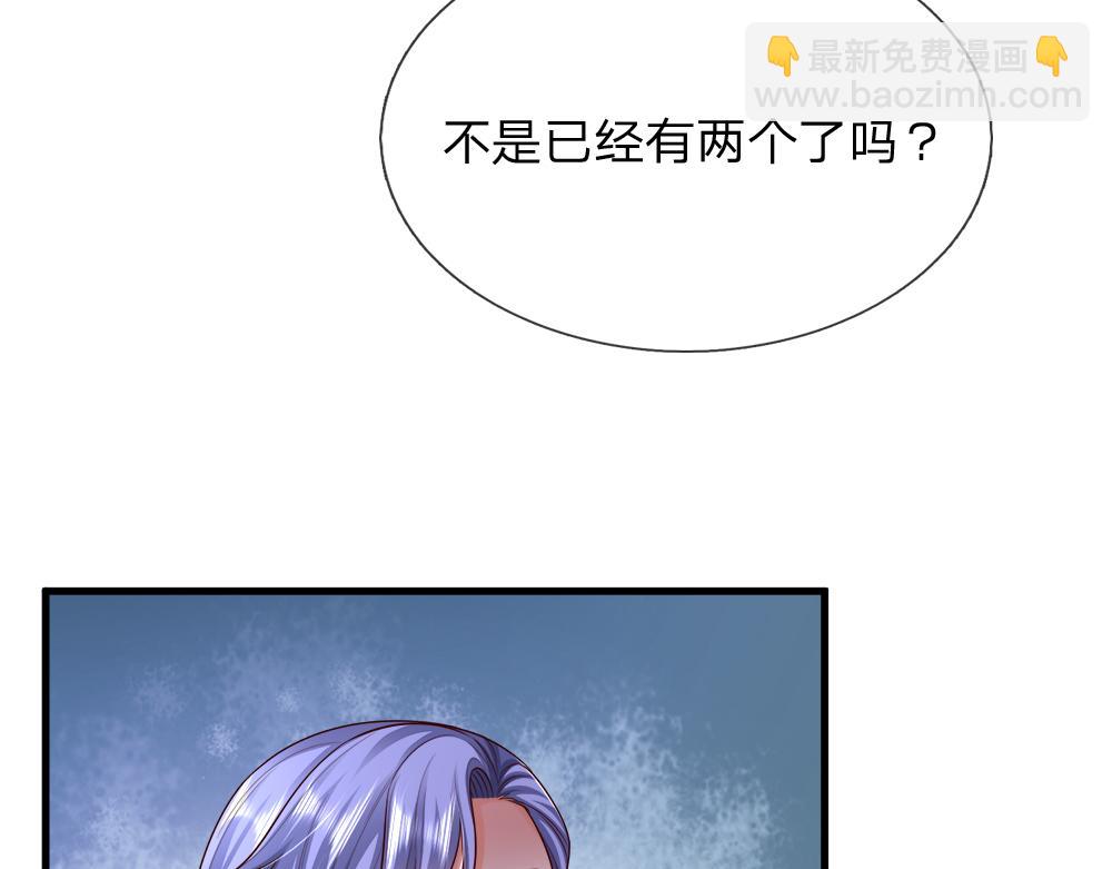 第271话 存疑(1/2)-第272话
