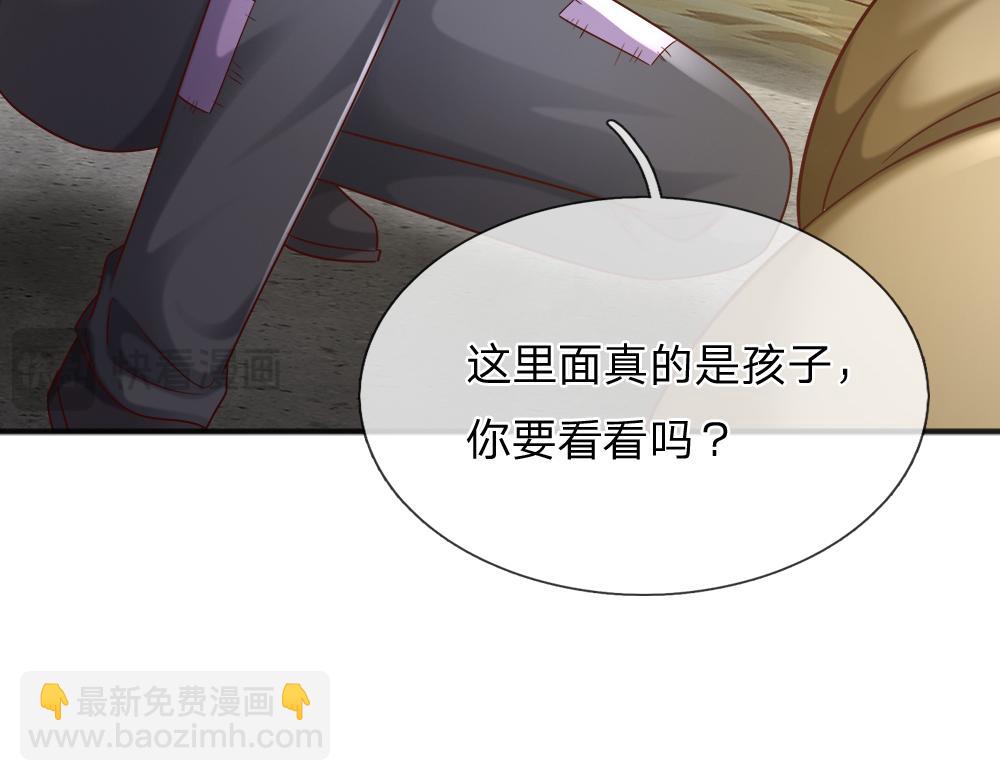 第271话 存疑(1/2)-第272话
