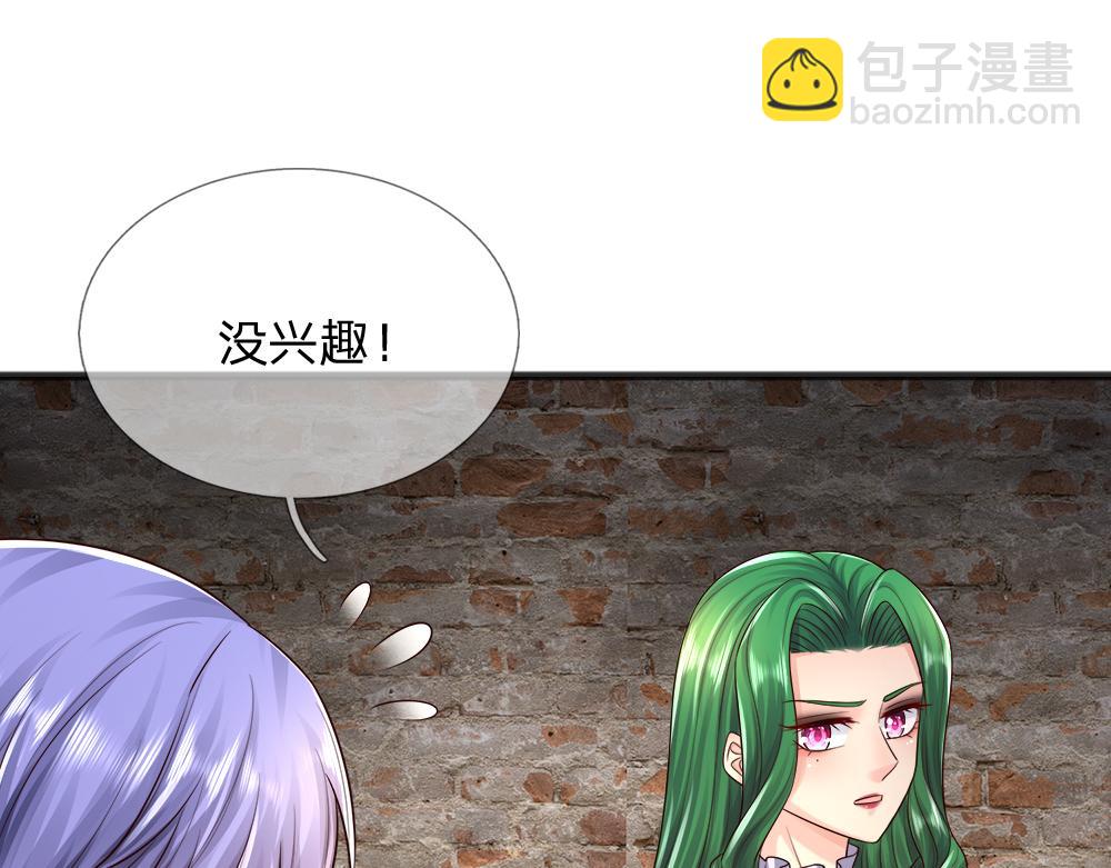 第271话 存疑(1/2)-第272话