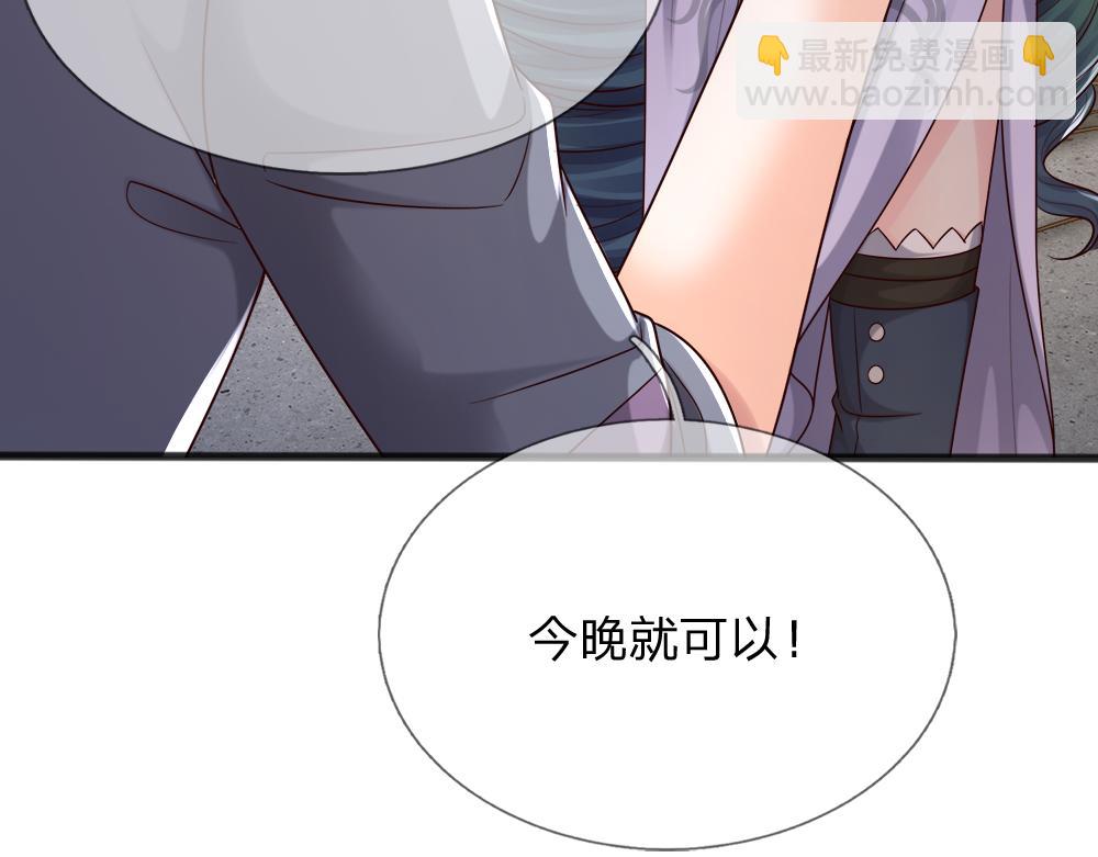 第271话 存疑(1/2)-第272话