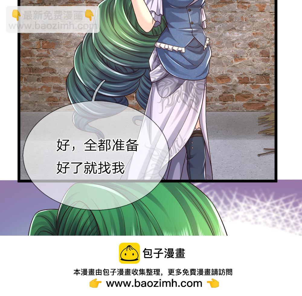 第271话 存疑(1/2)-第272话