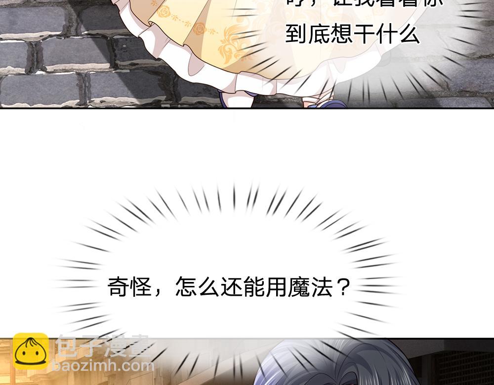 第271话 存疑(1/2)-第272话