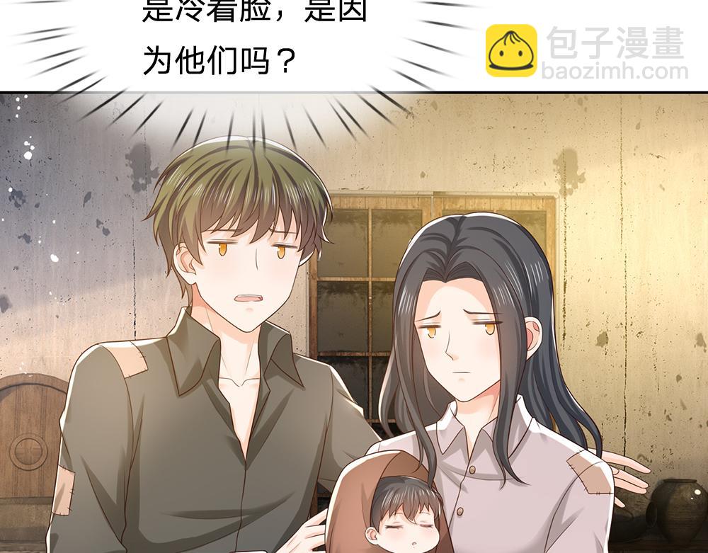 第273话 原生家庭的冷漠(1/2)-第274话