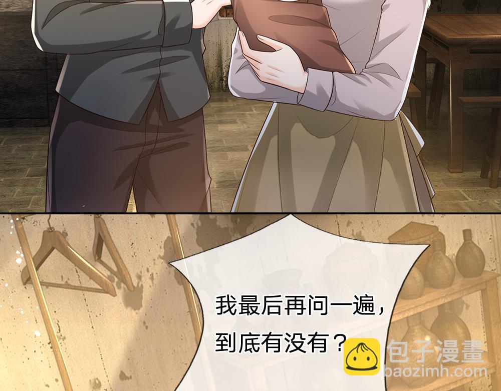 第273话 原生家庭的冷漠(1/2)-第274话
