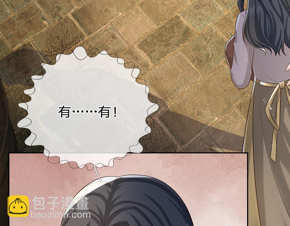 第273话 原生家庭的冷漠(1/2)-第274话