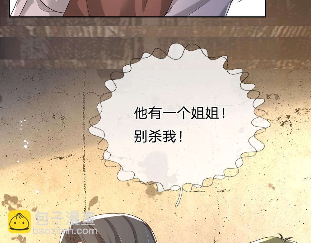 第273话 原生家庭的冷漠(1/2)-第274话