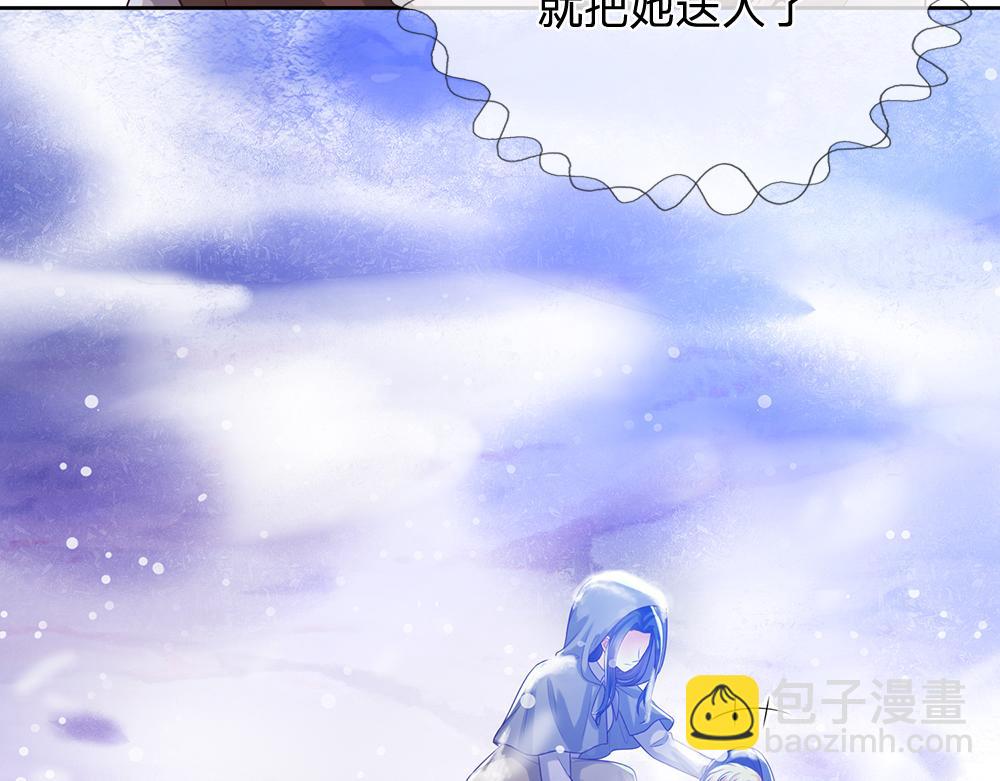 第273话 原生家庭的冷漠(1/2)-第274话