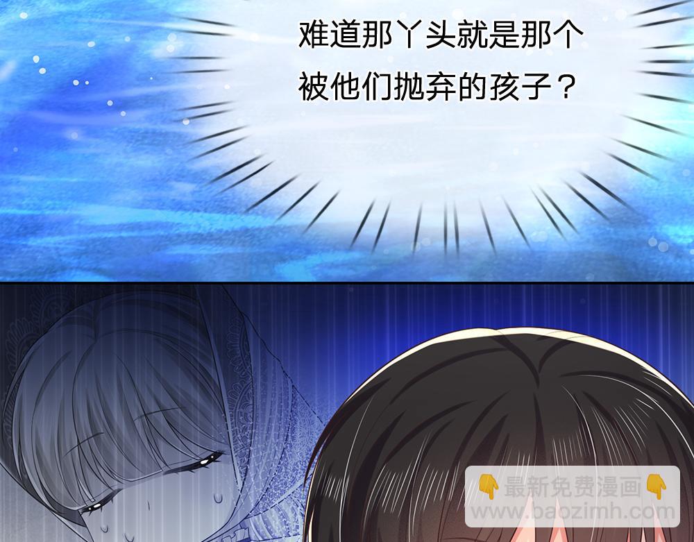 第273话 原生家庭的冷漠(1/2)-第274话