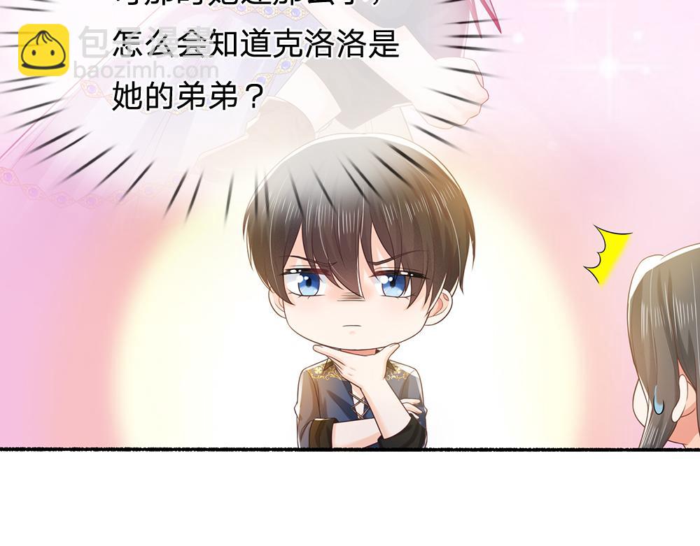 第273话 原生家庭的冷漠(1/2)-第274话