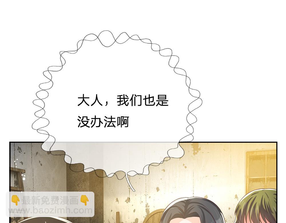 第273话 原生家庭的冷漠(1/2)-第274话