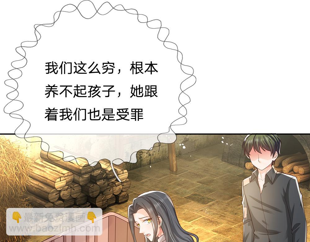 第273话 原生家庭的冷漠(1/2)-第274话