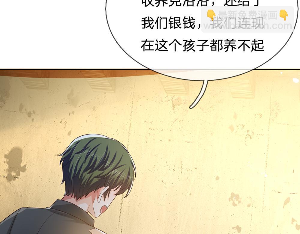 第273话 原生家庭的冷漠(1/2)-第274话