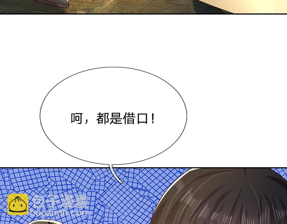 第273话 原生家庭的冷漠(1/2)-第274话