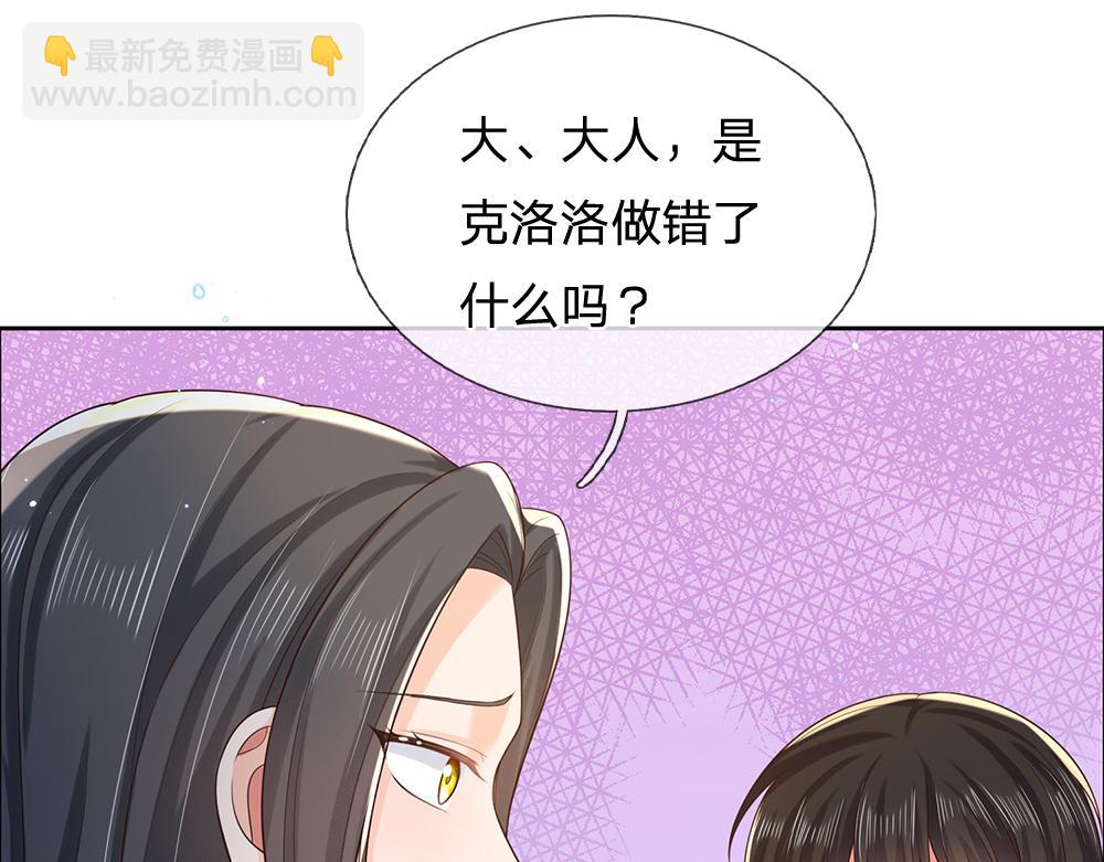 第273话 原生家庭的冷漠(1/2)-第274话