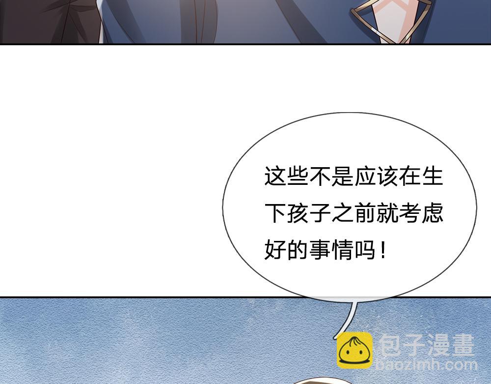 第273话 原生家庭的冷漠(1/2)-第274话
