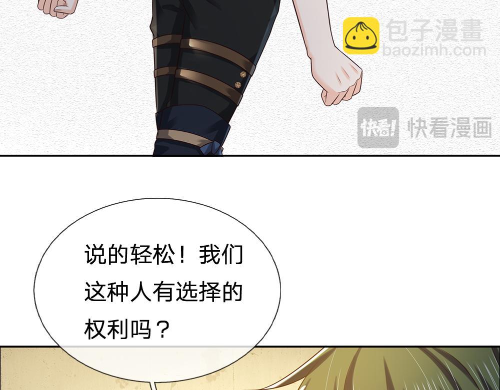 第273话 原生家庭的冷漠(1/2)-第274话