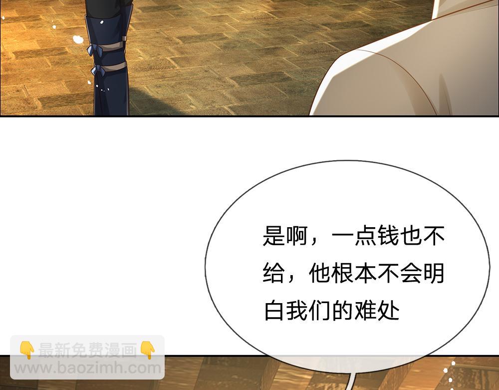 第273话 原生家庭的冷漠(1/2)-第274话