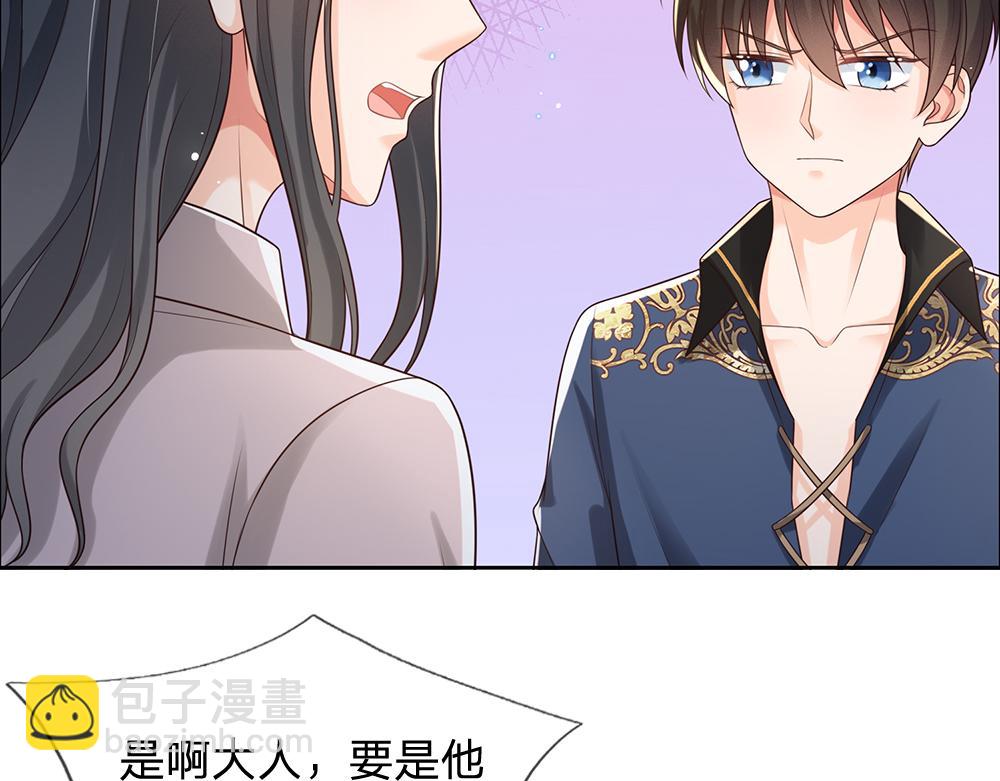 第273话 原生家庭的冷漠(1/2)-第274话
