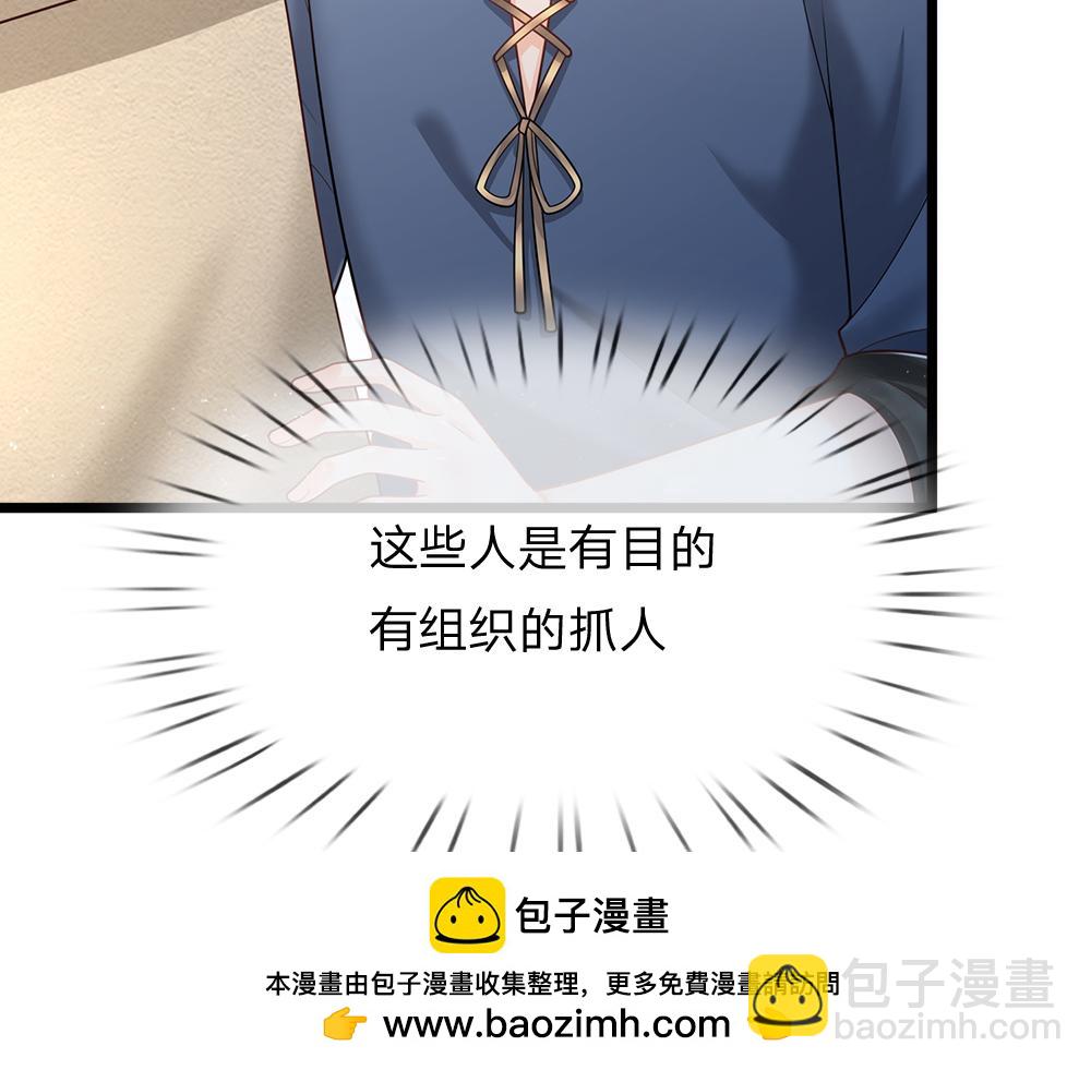 第273话 原生家庭的冷漠(1/2)-第274话