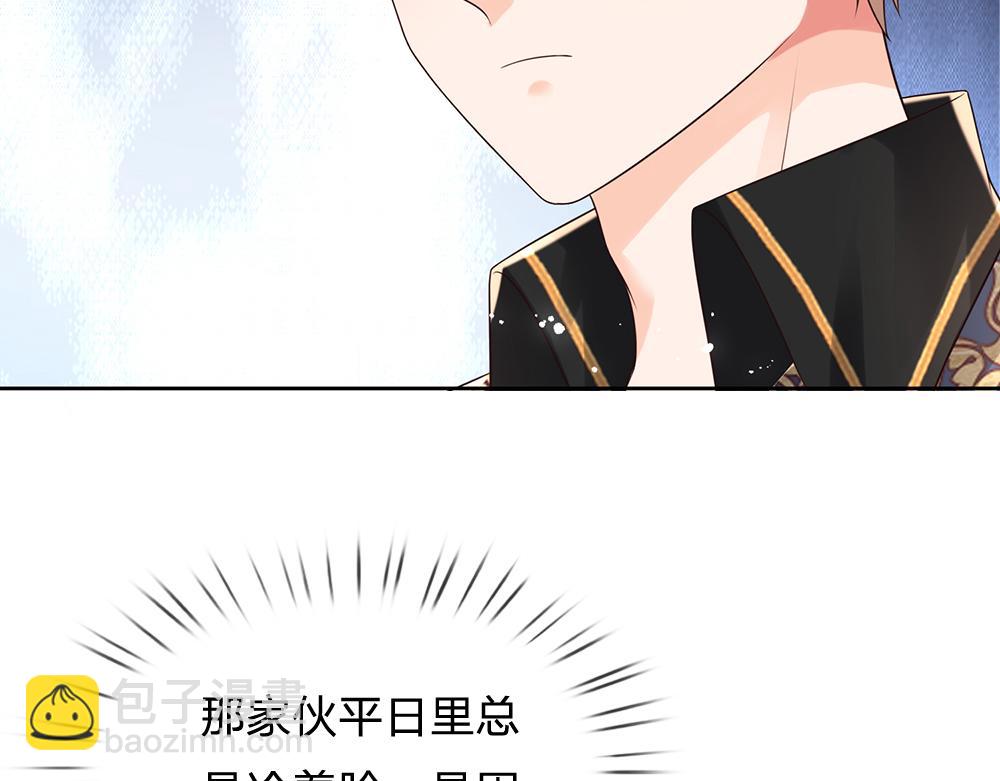 第273话 原生家庭的冷漠(1/2)-第274话