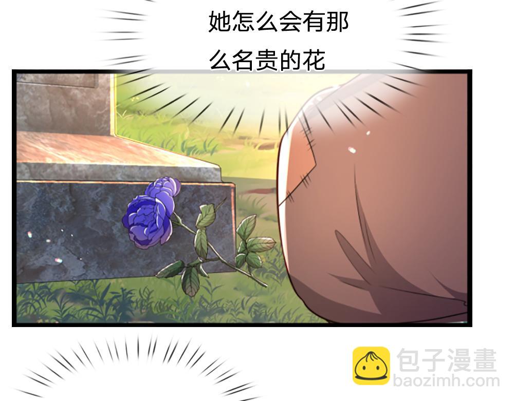 第275话 温暖的感觉(1/2)-第276话