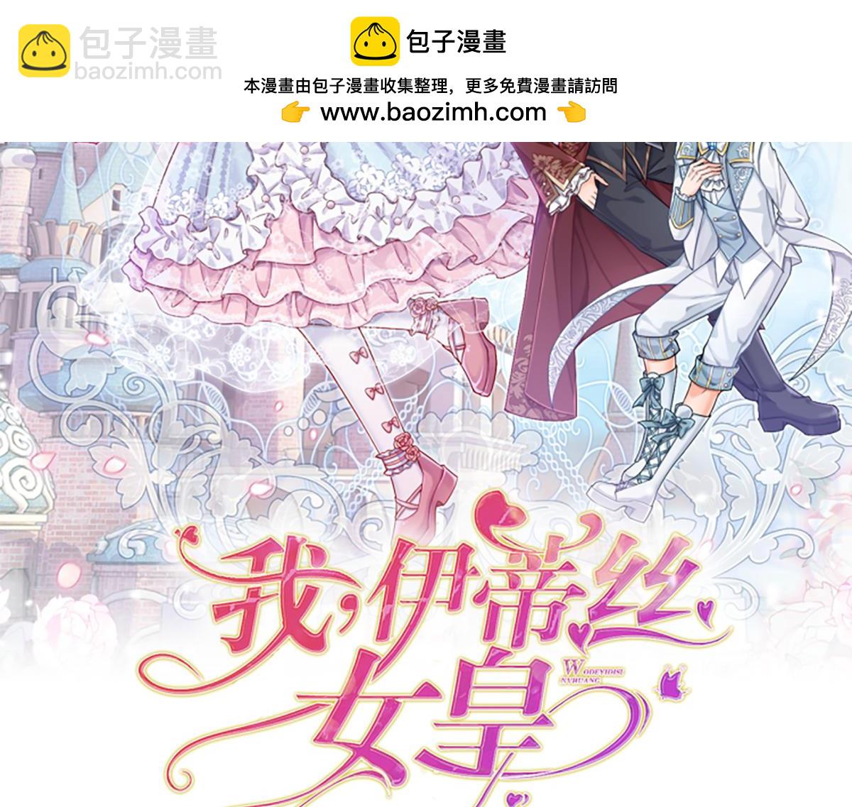 第275话 温暖的感觉(1/2)-第276话