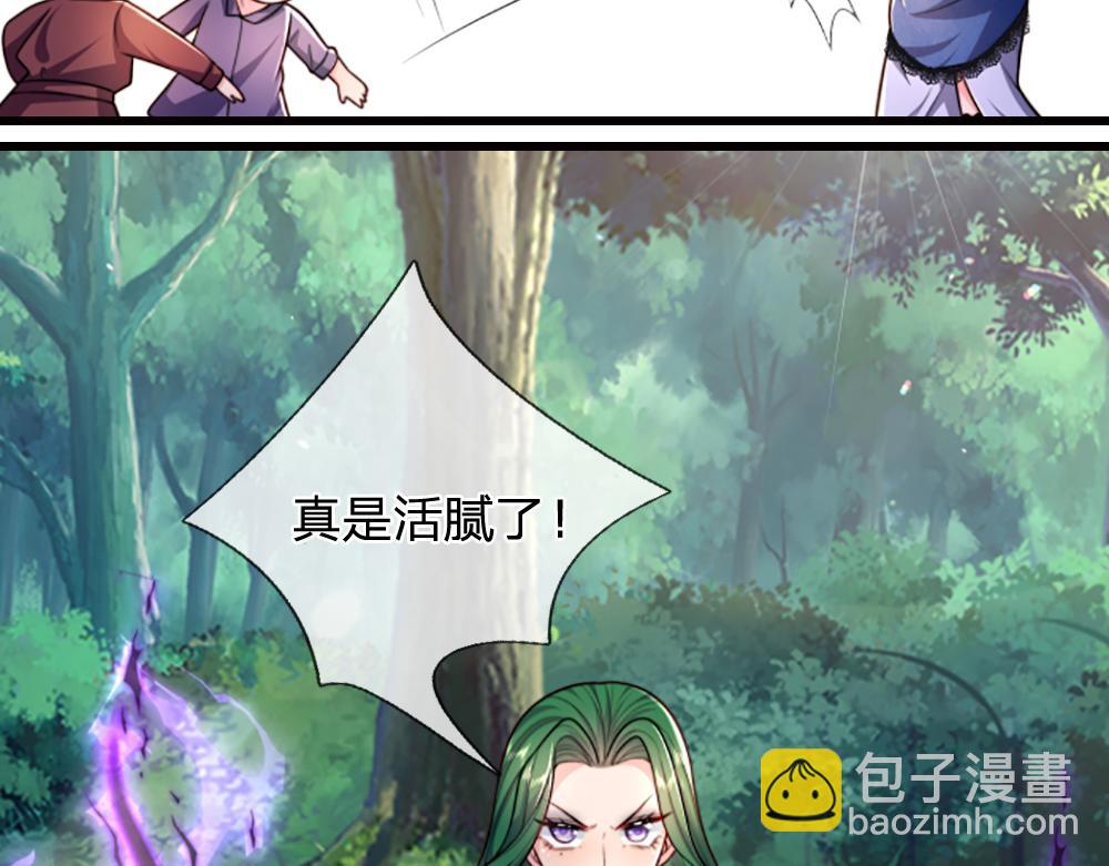 第275话 温暖的感觉(1/2)-第276话
