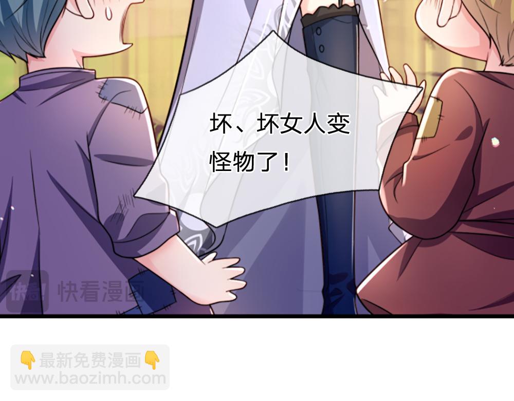 第275话 温暖的感觉(1/2)-第276话