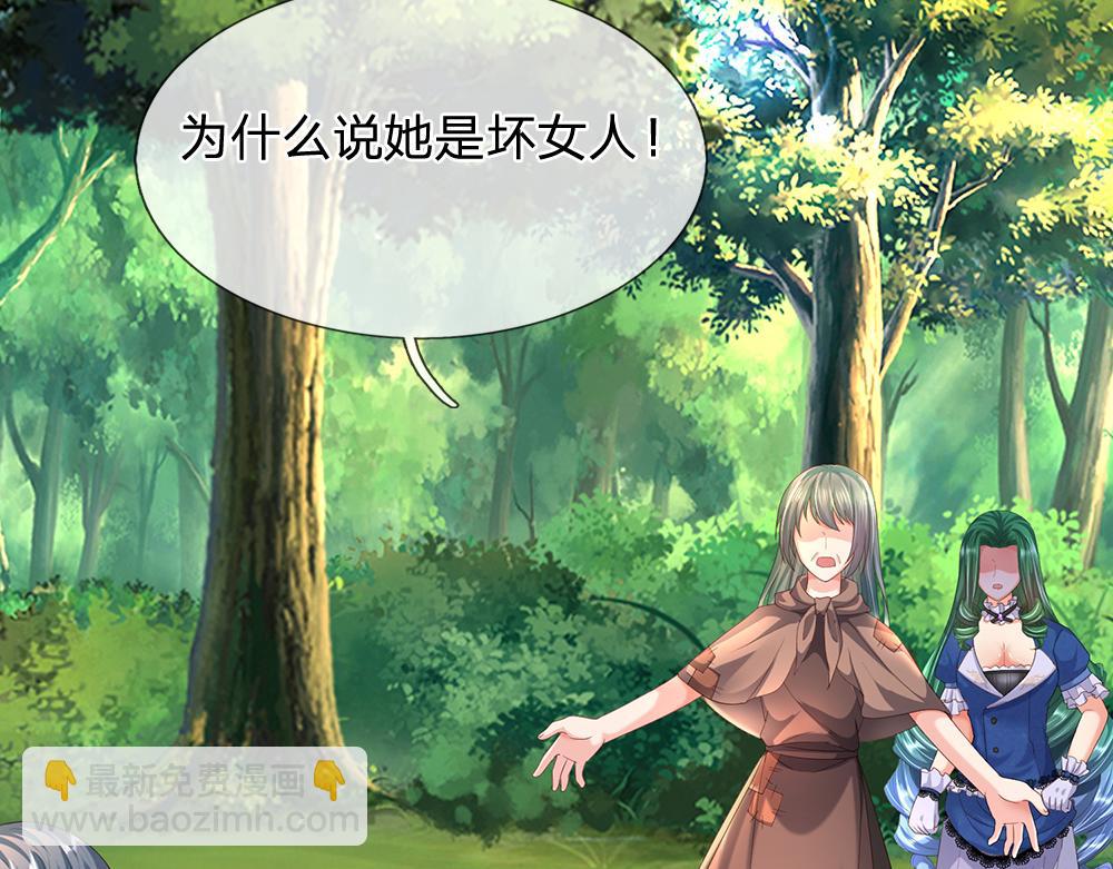 第275话 温暖的感觉(1/2)-第276话