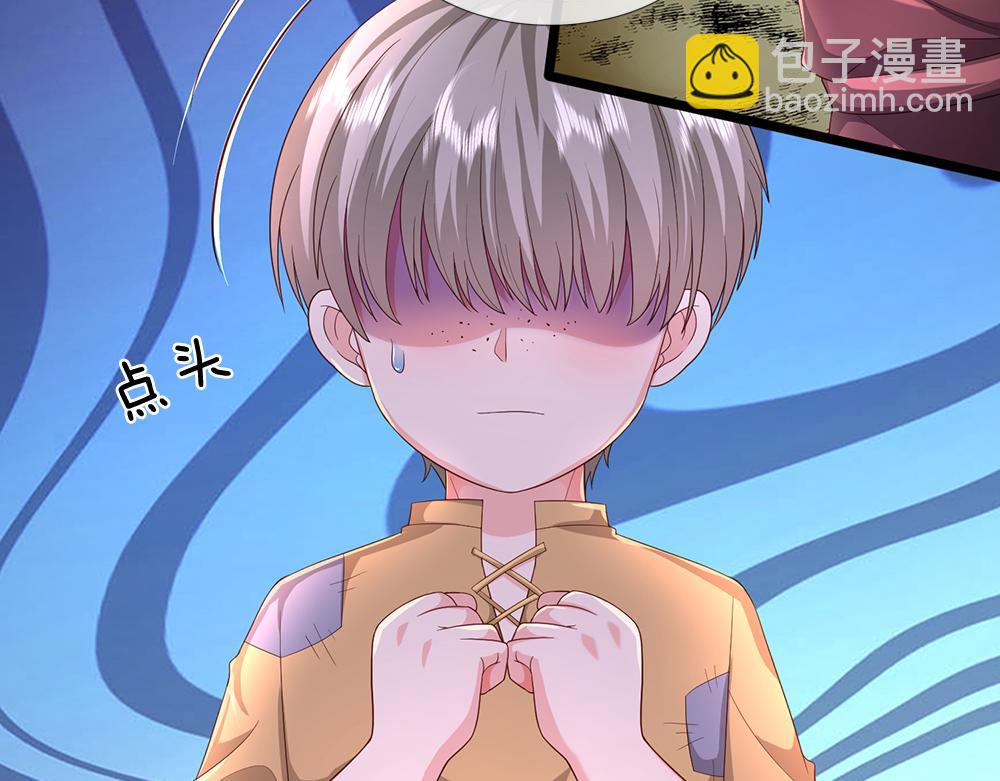 第275话 温暖的感觉(1/2)-第276话