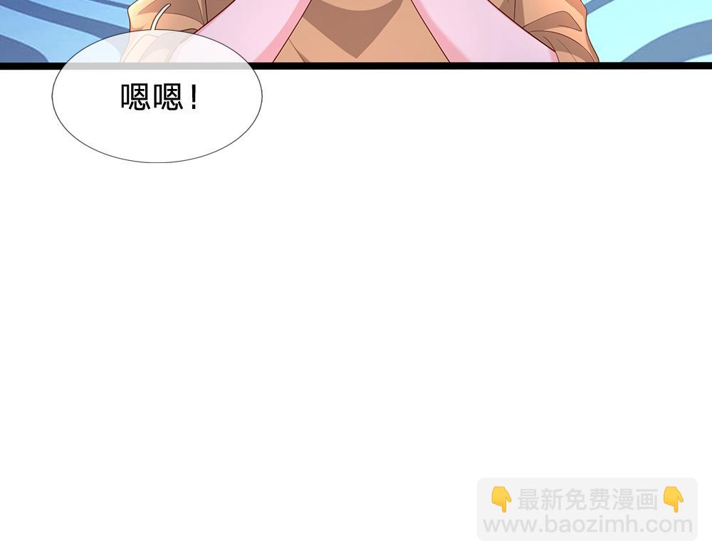 第275话 温暖的感觉(1/2)-第276话
