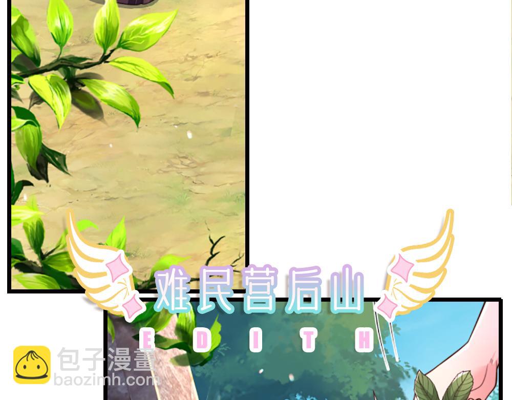 第275话 温暖的感觉(1/2)-第276话