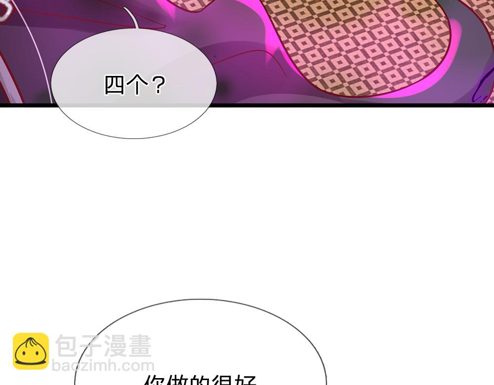 第277话 弱得离谱(1/2)-第278话