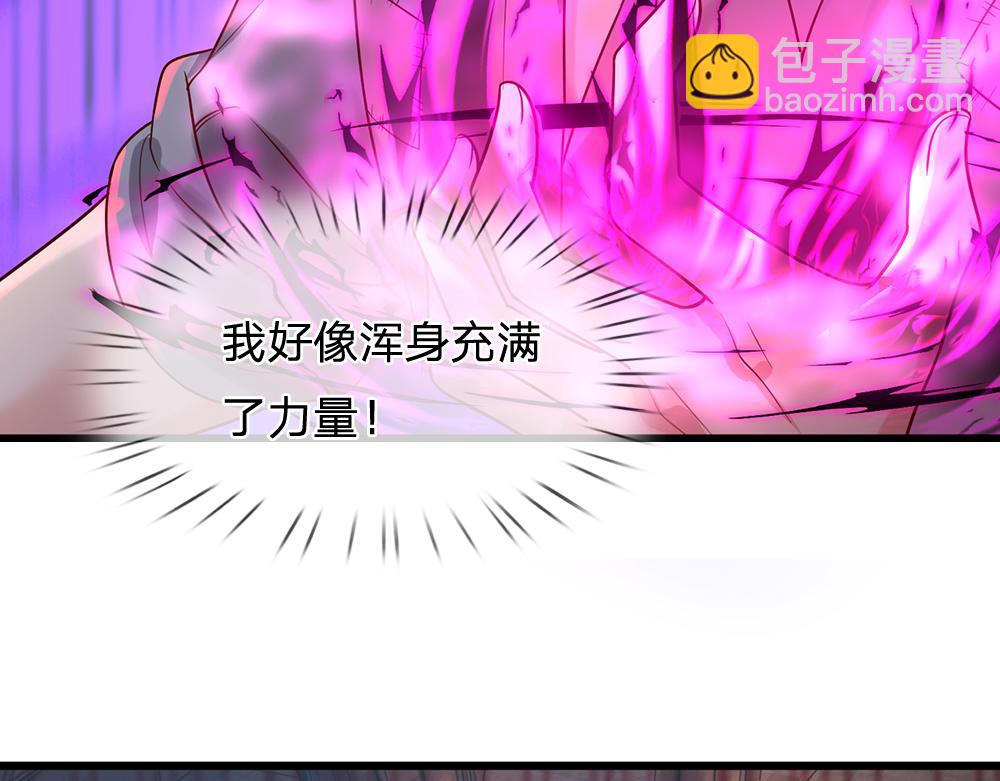 第277话 弱得离谱(1/2)-第278话