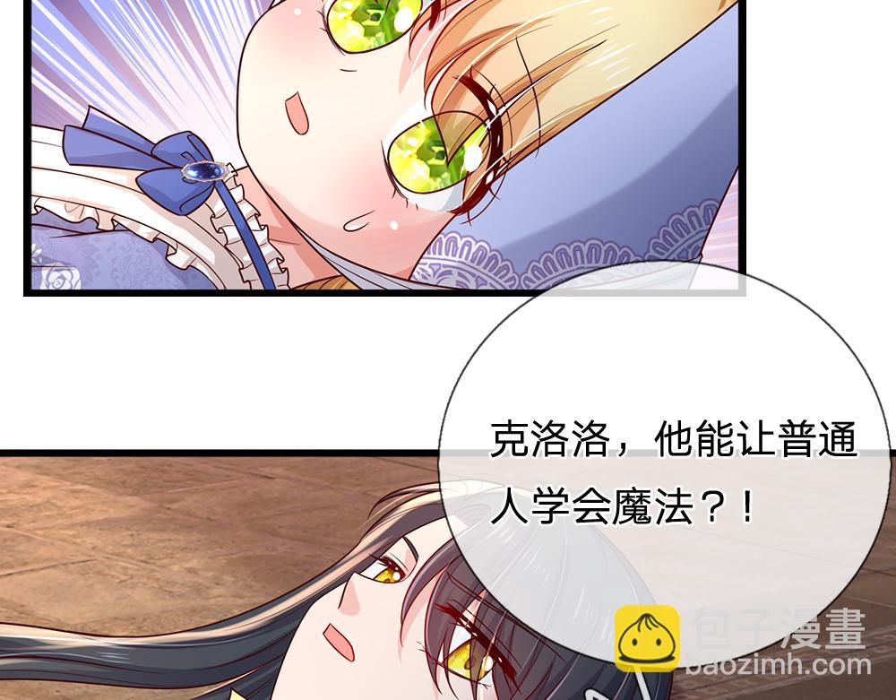 第277话 弱得离谱(1/2)-第278话