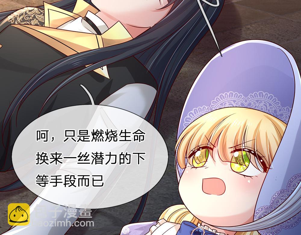 第277话 弱得离谱(1/2)-第278话